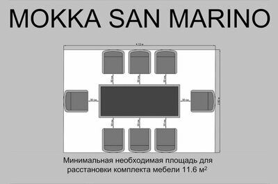 komplekt_mebeli_mokka_san_marino_stol_obedennyy_8_kresel